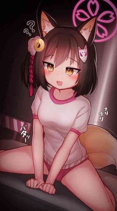 もちくし 7