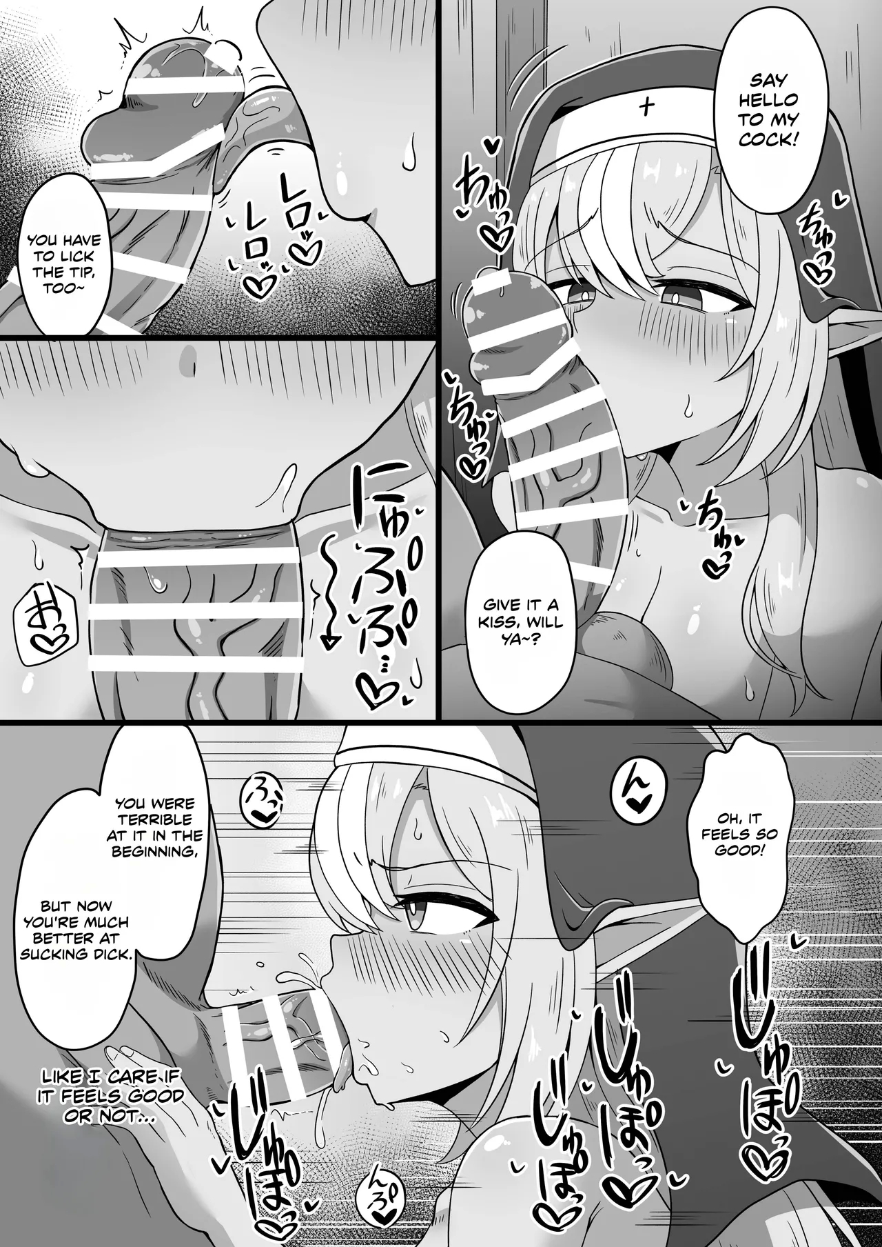 Corrupting The Half-Elf Sister - Page 7