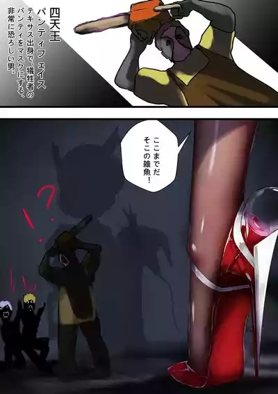 デュエル・バニーガール 008 3