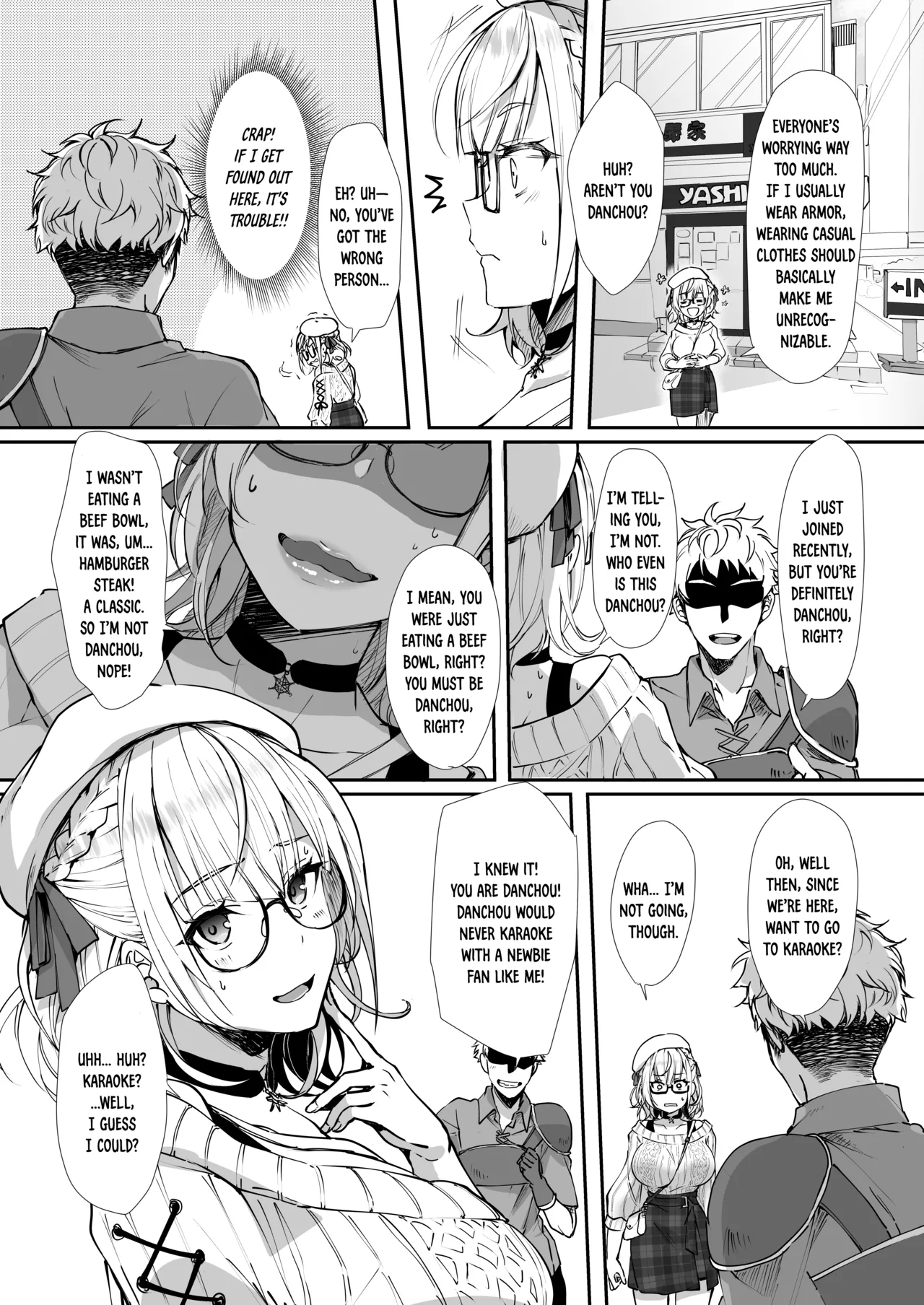 Danchou wa Zettai ni Barenai. - Page 3