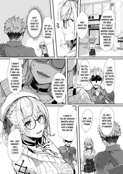 Danchou wa Zettai ni Barenai. 3