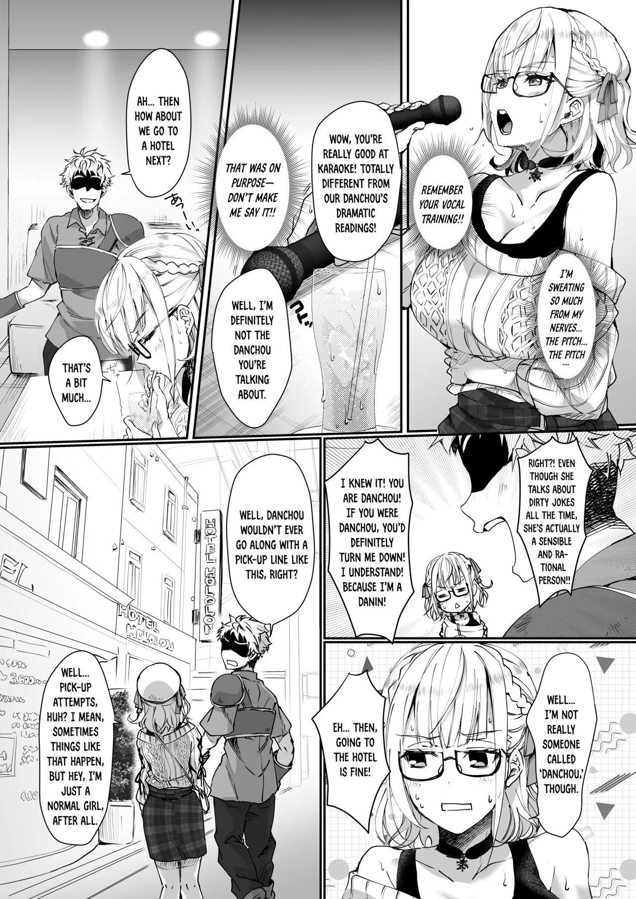 Danchou wa Zettai ni Barenai. - Page 4
