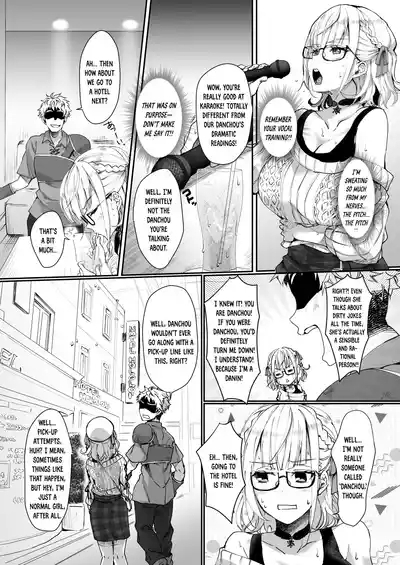 Danchou wa Zettai ni Barenai. 4