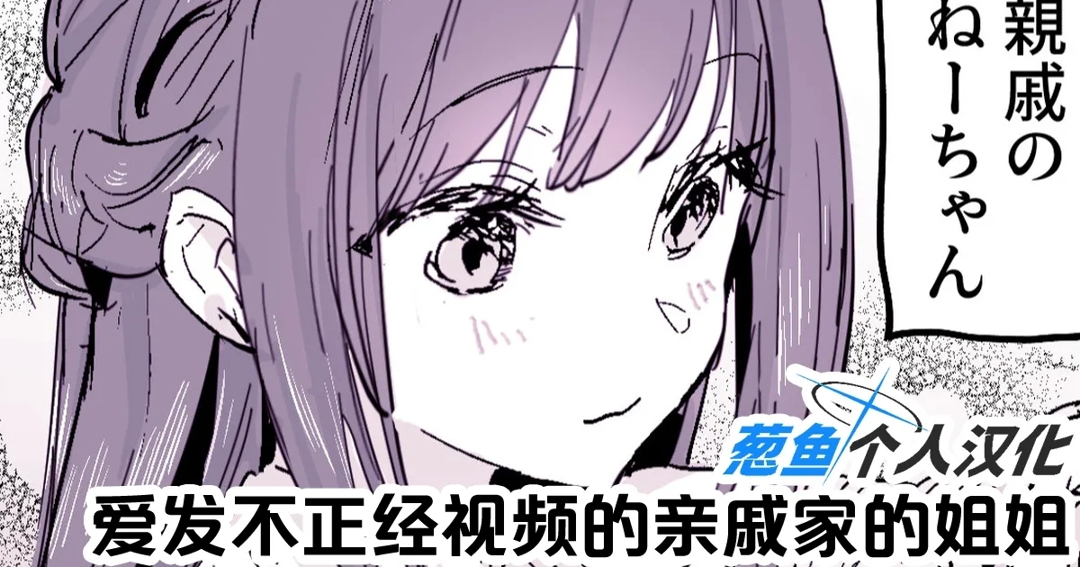 [ぽりうれたん] 2024年11月-2025年5月Fanbox合集 [中国翻訳] - Hentaiaz.com - 1