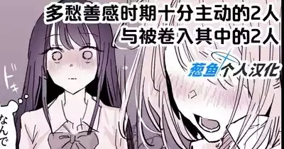 2024年11月-2025年5月Fanbox合集 10