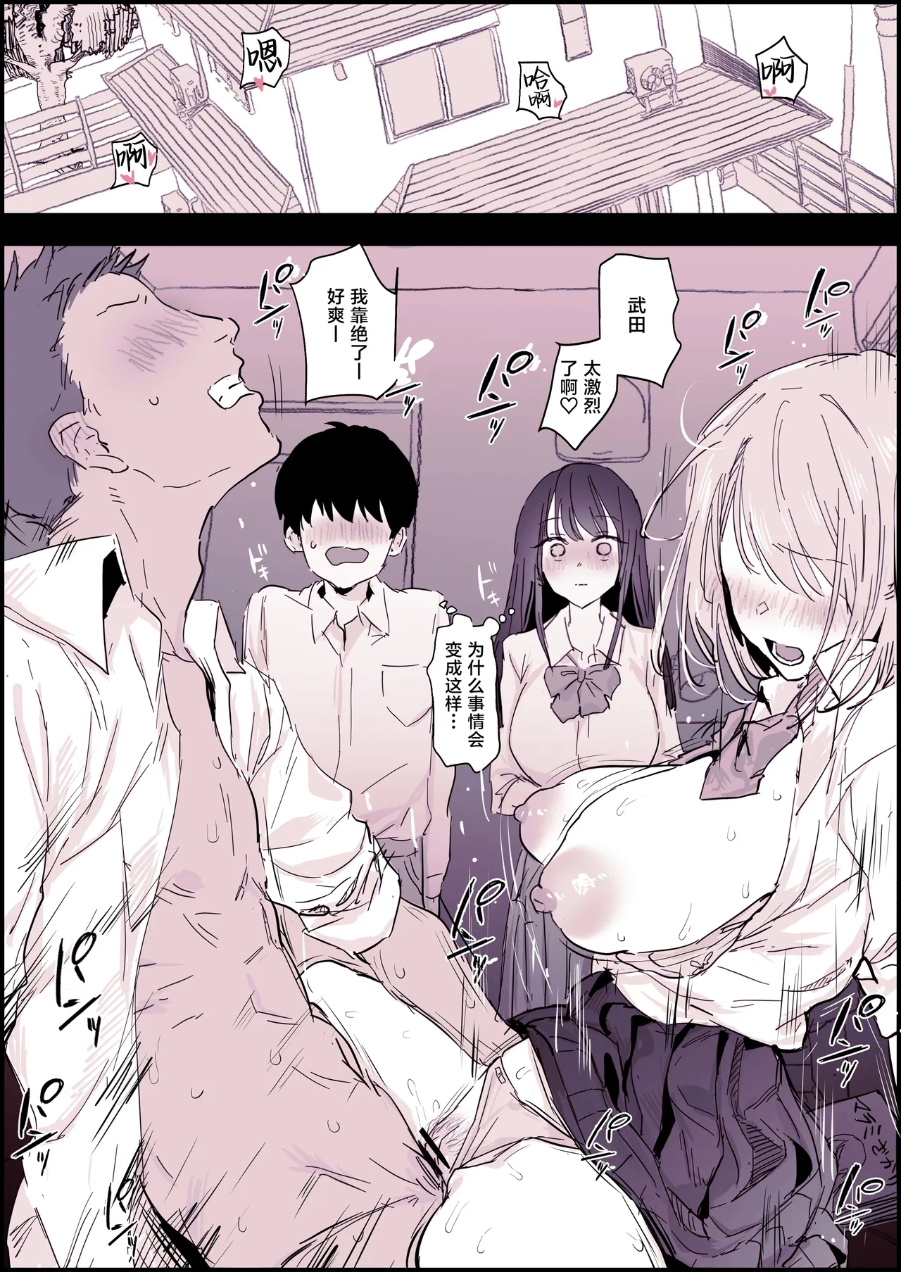 2024年11月-2025年5月Fanbox合集 - Page 12