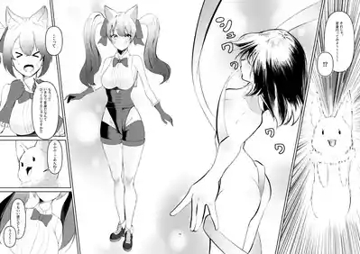 mahou shoujyo no haiboku 4