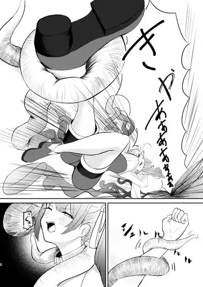 mahou shoujyo no haiboku 7