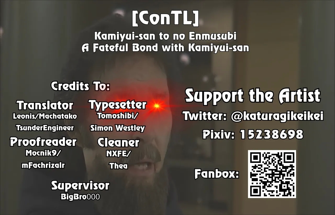 Kamiyuisan - Page 32