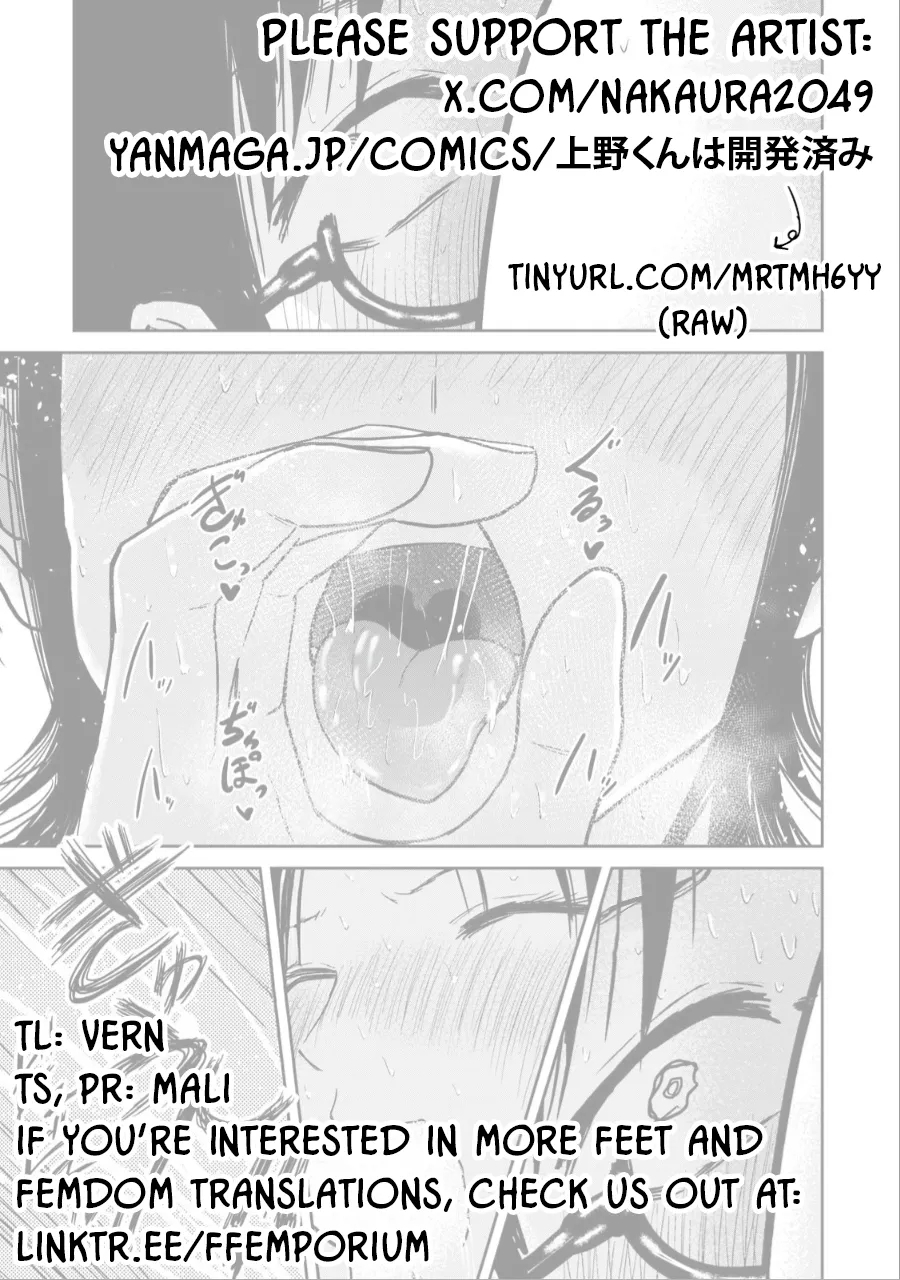 Uenozumi Dai 28 wa | Ueno-kun Has Been Developed Chapter 28 - Page 21