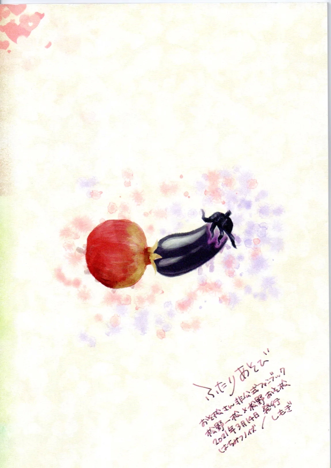 Playtime for two – - Page 48