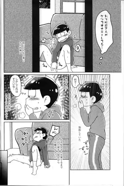 Playtime for two – 4