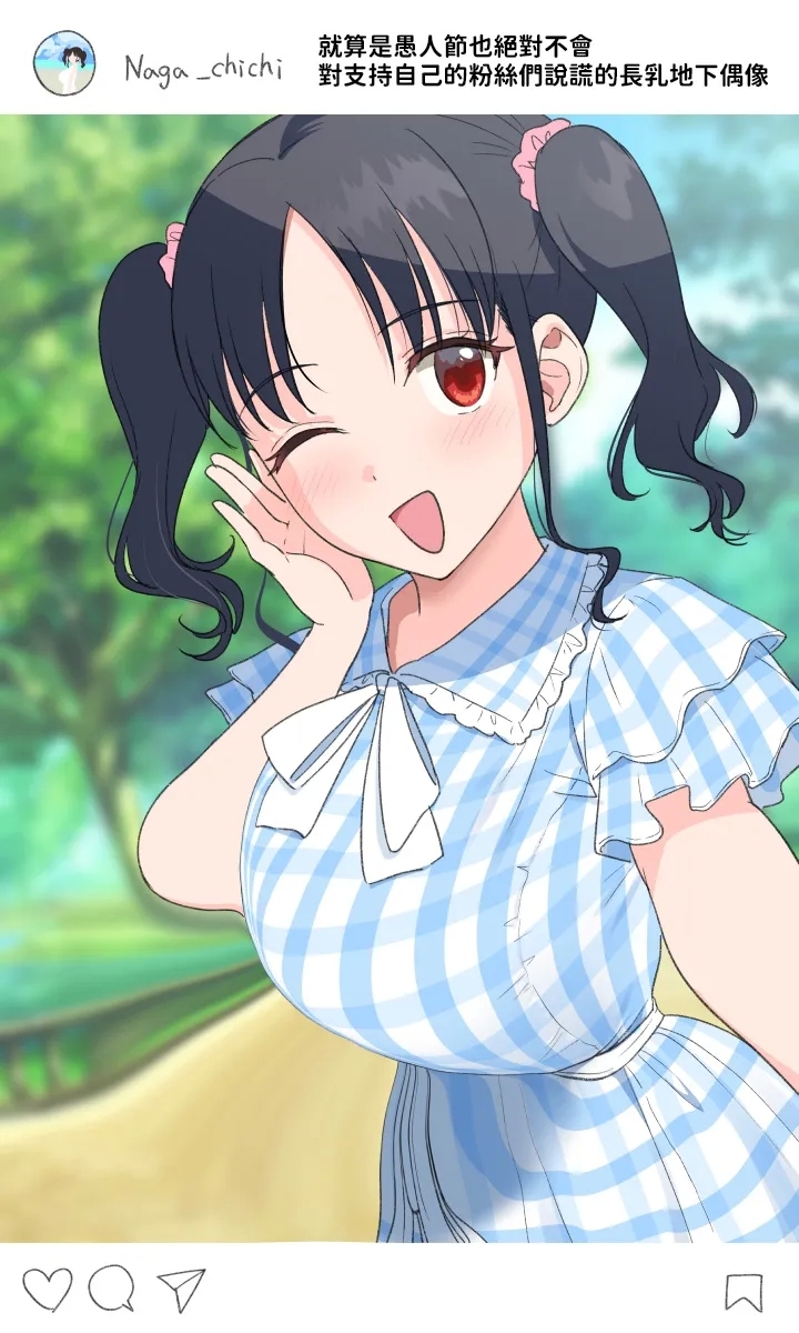 [ユエ] 長乳地下アイドルちゃん (PIXIV) [中国翻訳] - Hentaiaz.com - 2