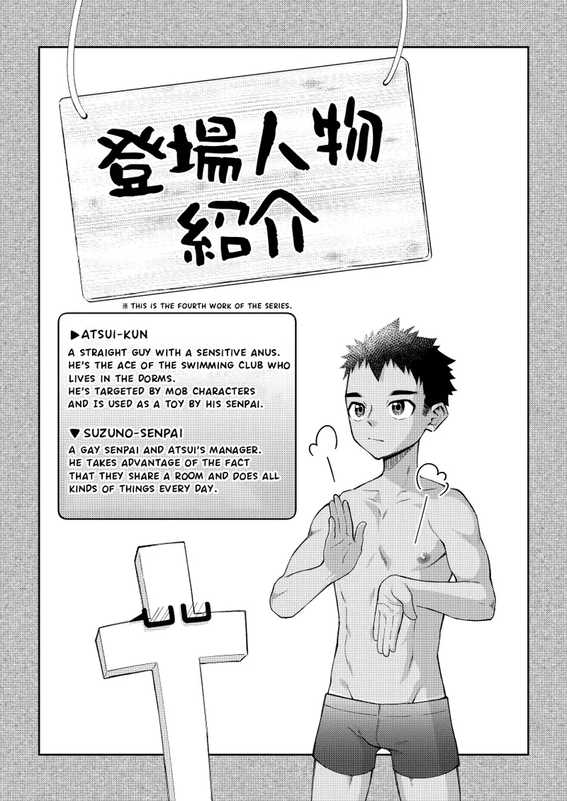 [牙九ぽっぽ (空すばと)] それでは陰部のマッサージをします [DL版] - Hentaiaz.com - 3