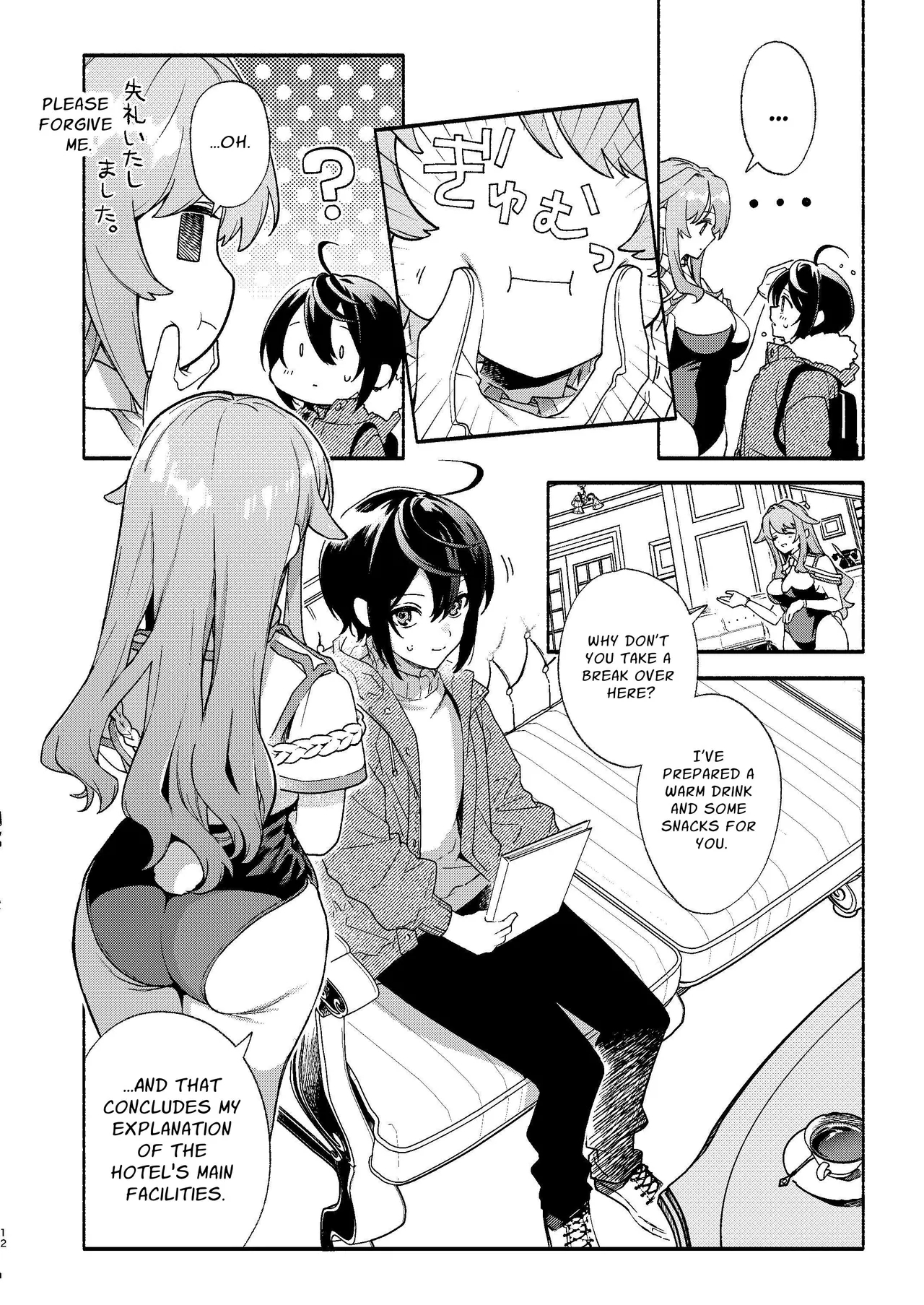 Kimi no Tame no Hotel | Hotel For You - Page 12