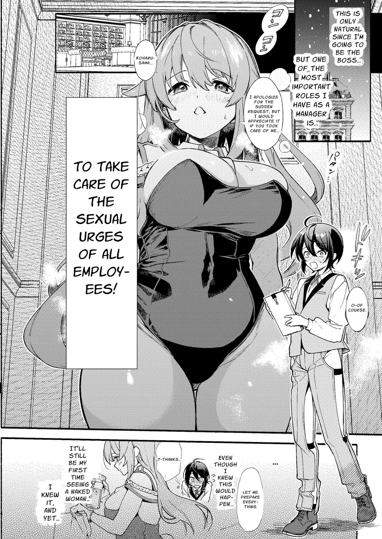 Kimi no Tame no Hotel | Hotel For You - Page 14