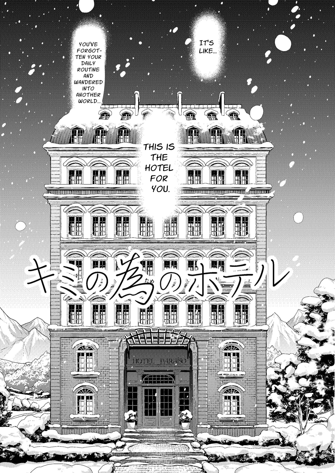Kimi no Tame no Hotel | Hotel For You - Page 7