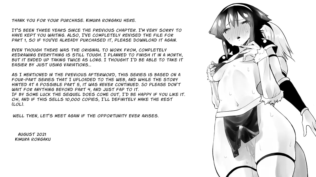 Naruchin 3 - Page 50