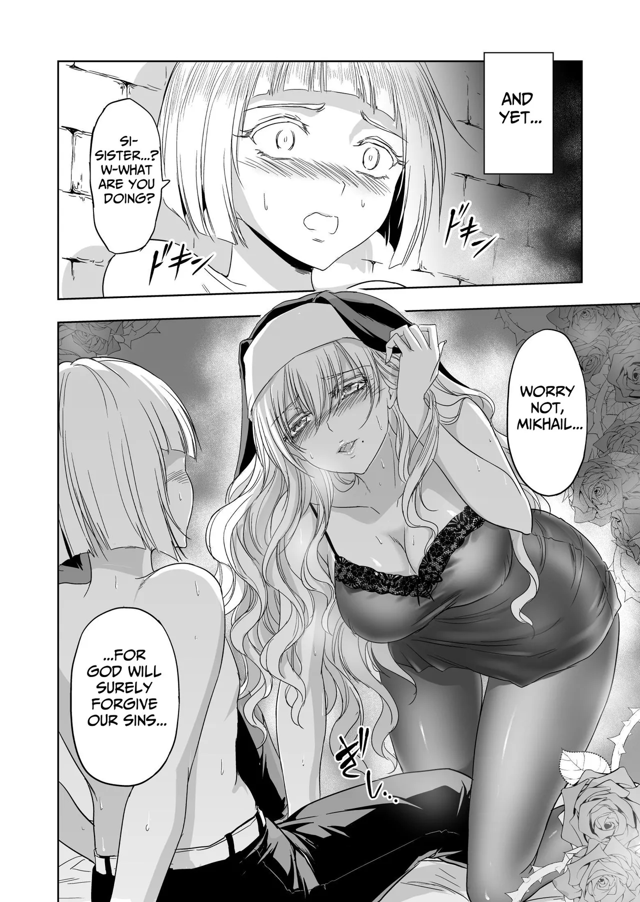 [パレス犬吠崎 (シスター・マリア・ロゼッタ)] 失楽園～背徳に落ちる聖女～ [DL版] - Hentaiaz.com - 3