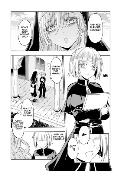 Shitsurakuen| Paradise Lost 8