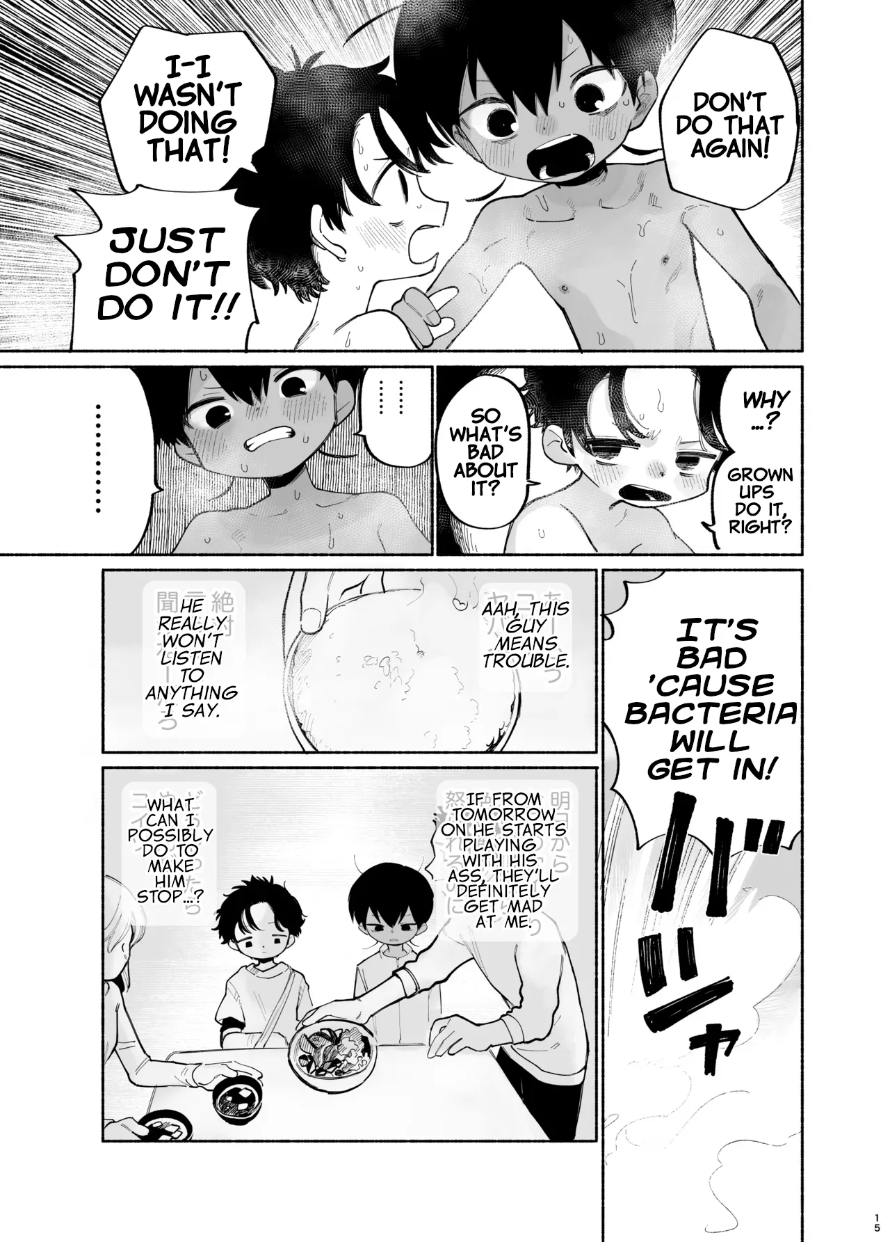 Listen to my selfish whims! - Page 16