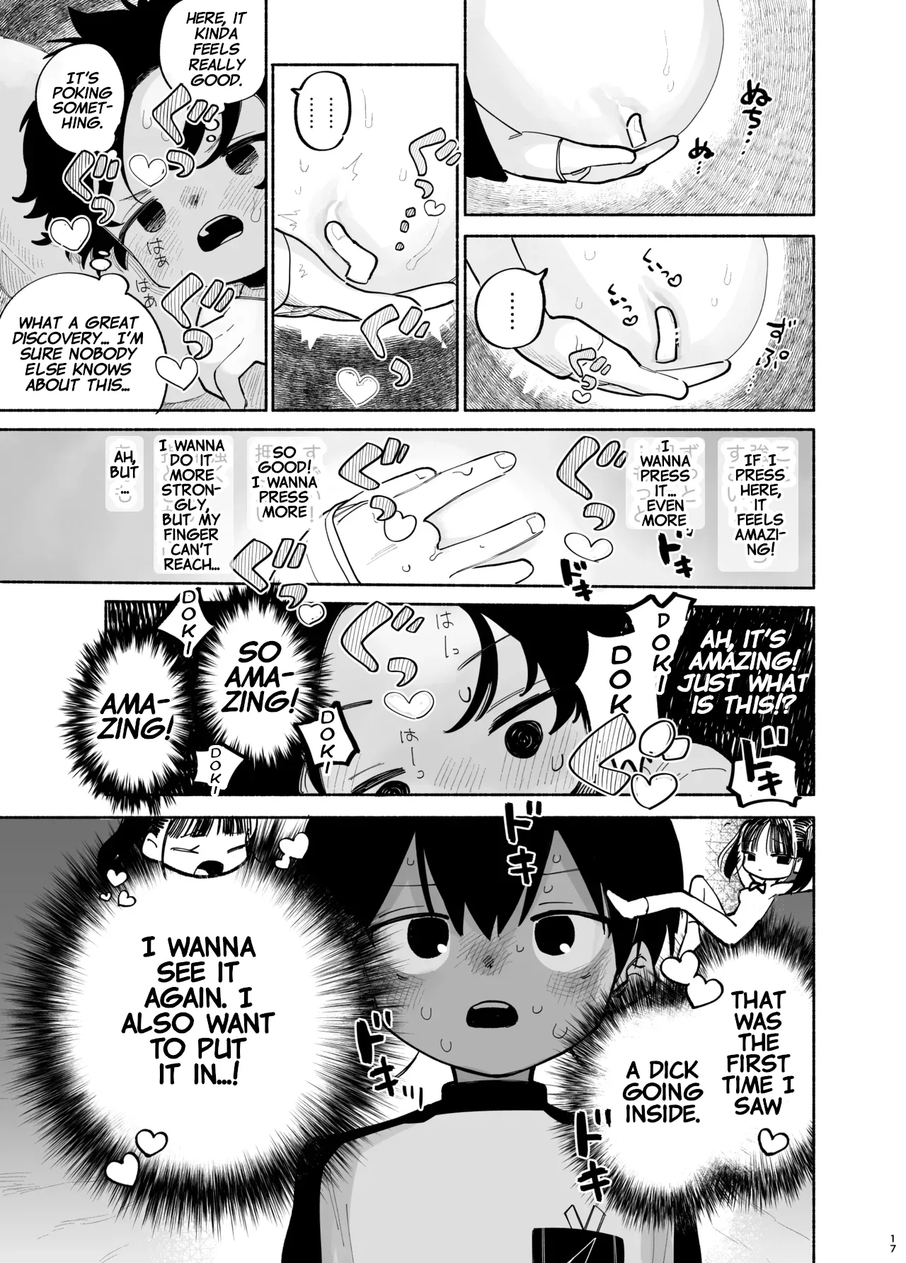 Listen to my selfish whims! - Page 18