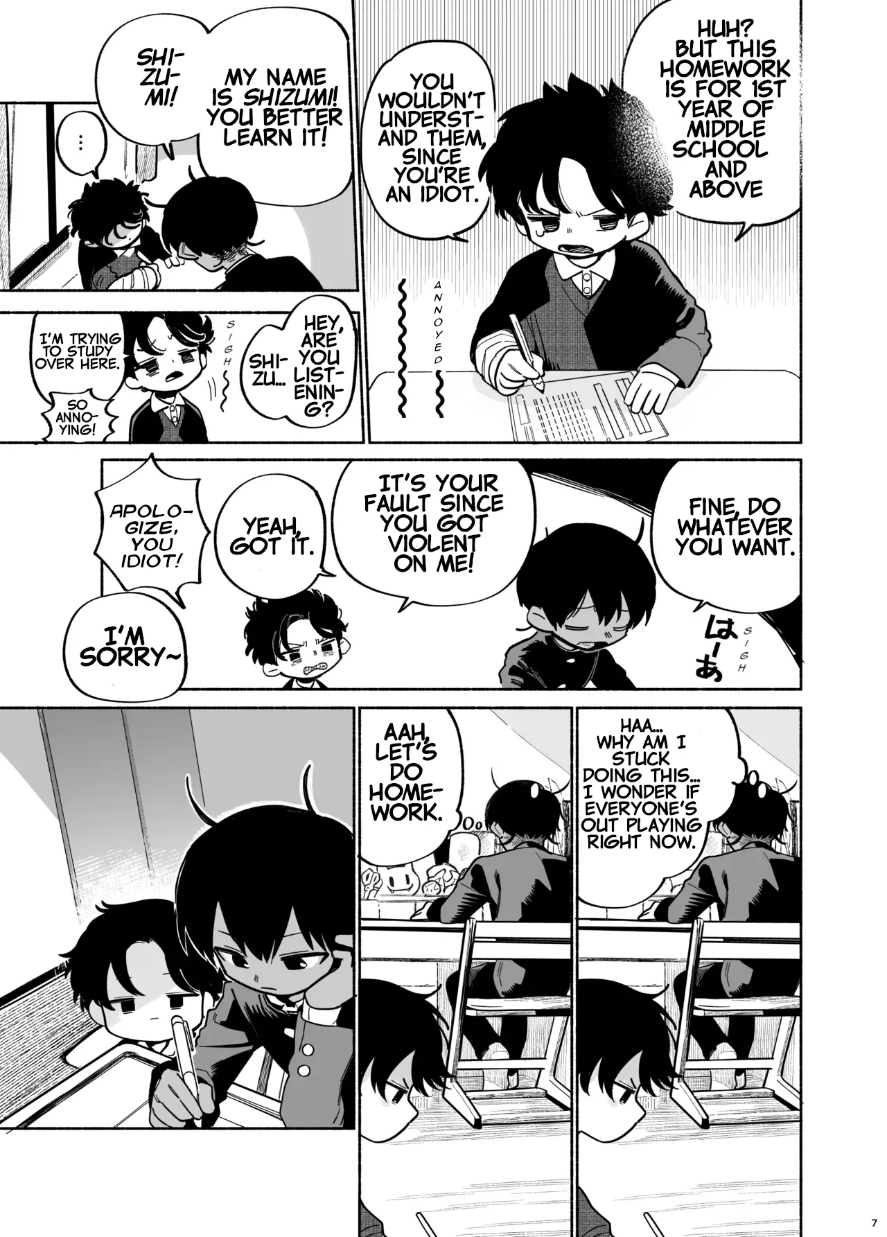 Listen to my selfish whims! - Page 8