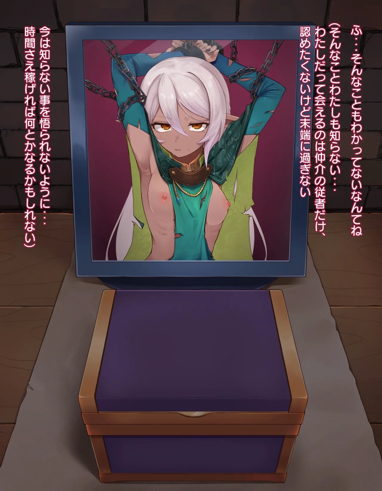 クリボックス快楽○問 ～魔王の手下は快楽に堕ちる～ - Page 5