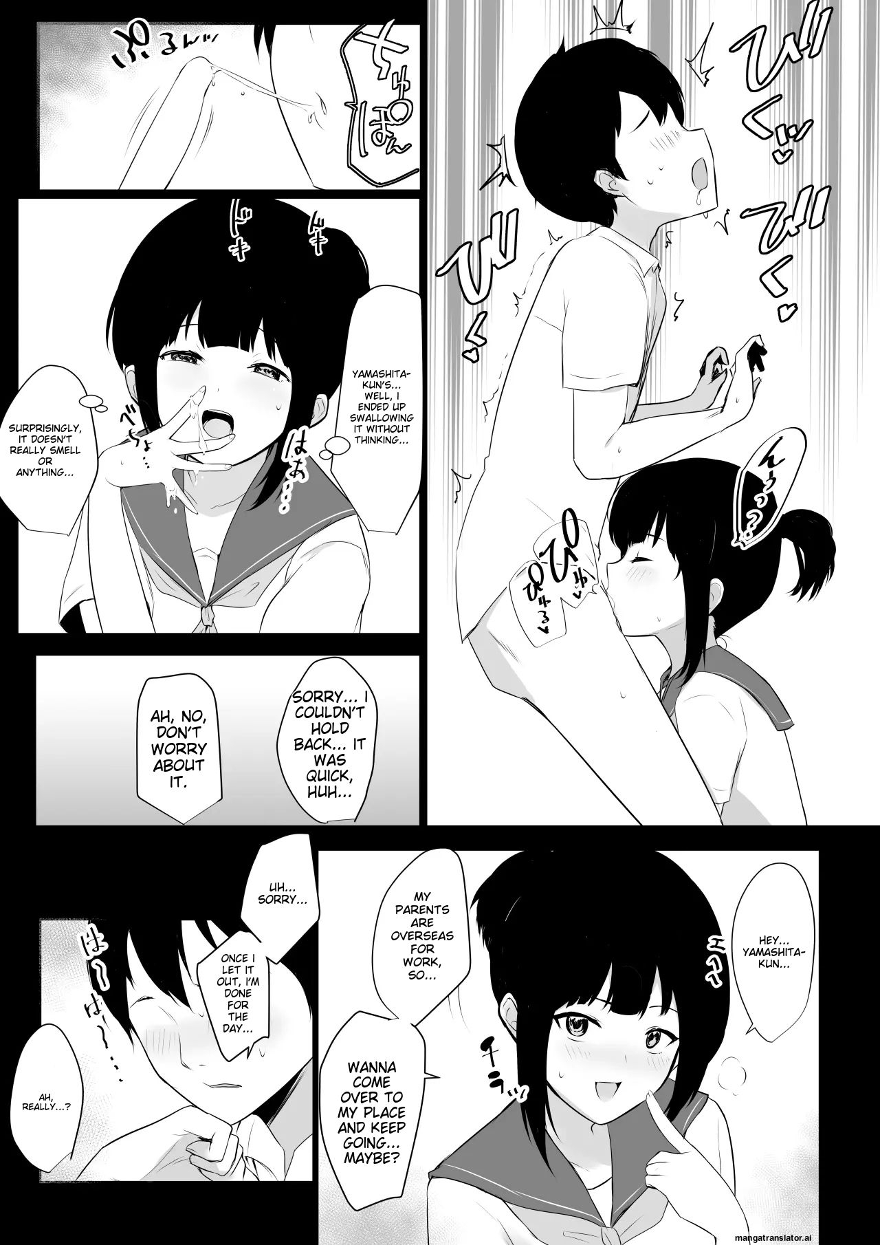 Boku no Kanojo wa Charao to Doukyochuu - Page 5