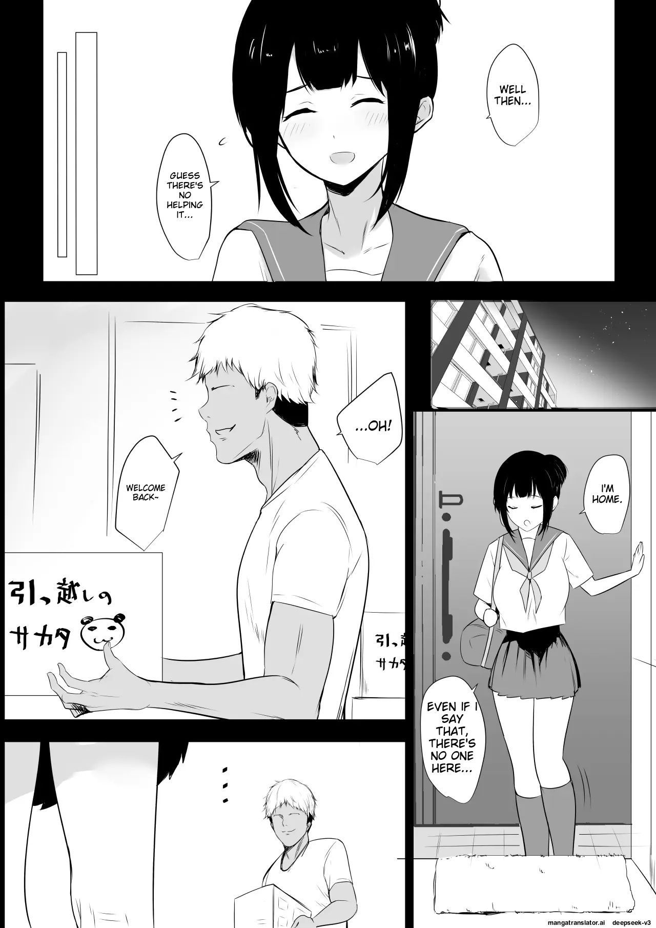 Boku no Kanojo wa Charao to Doukyochuu - Page 6