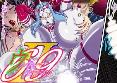 ウルティマ★ラマン69・02 1