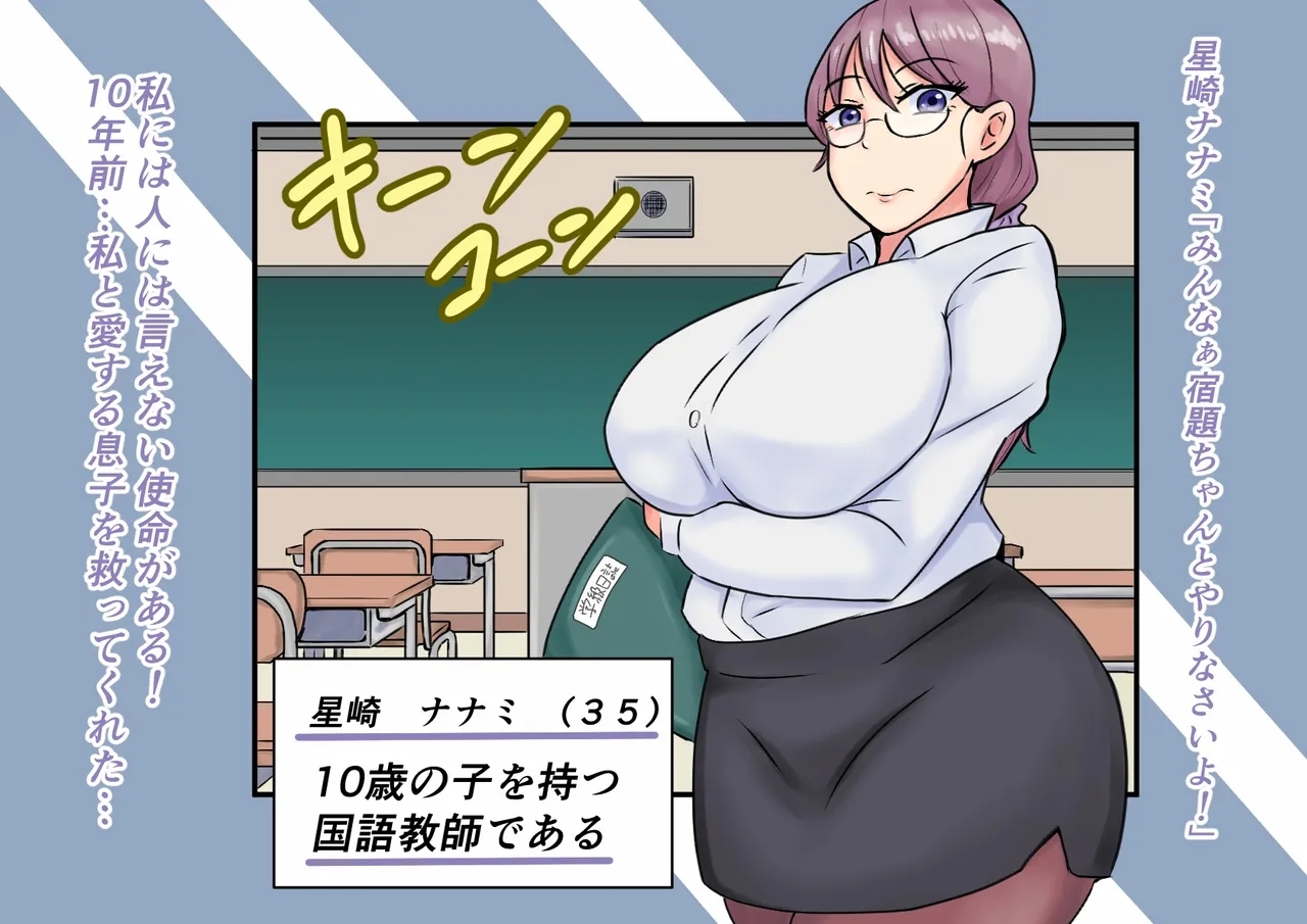 【缶ズメ工場 】巨大ヒロイン対巨大ロボット 凶悪ロボット襲来!! - Hentaiaz.com - 2