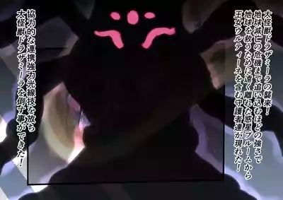 【缶ズメ工場 】巨大ヒロイン対巨大ロボット 凶悪ロボット襲来!! 4