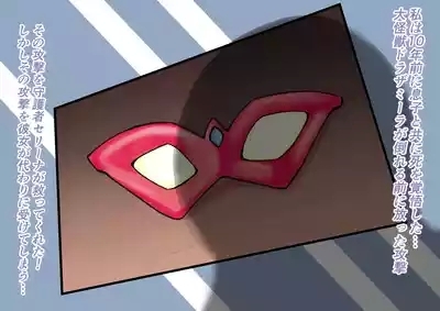 【缶ズメ工場 】巨大ヒロイン対巨大ロボット 凶悪ロボット襲来!! 5