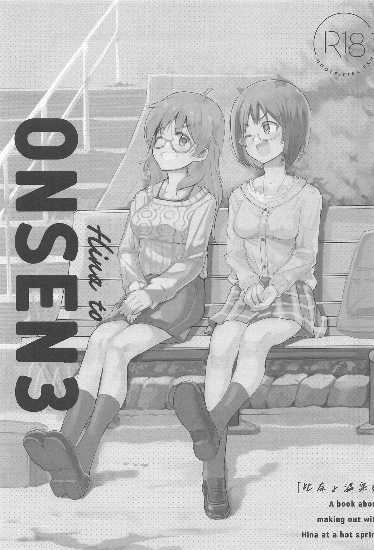 #575444 Hentaiaz.com - Hentaiaz.com - 2