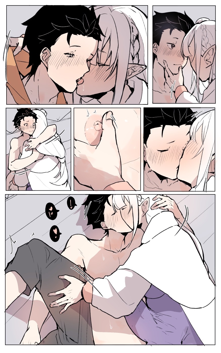 Emilia's trouble at the Watchtower - Page 11