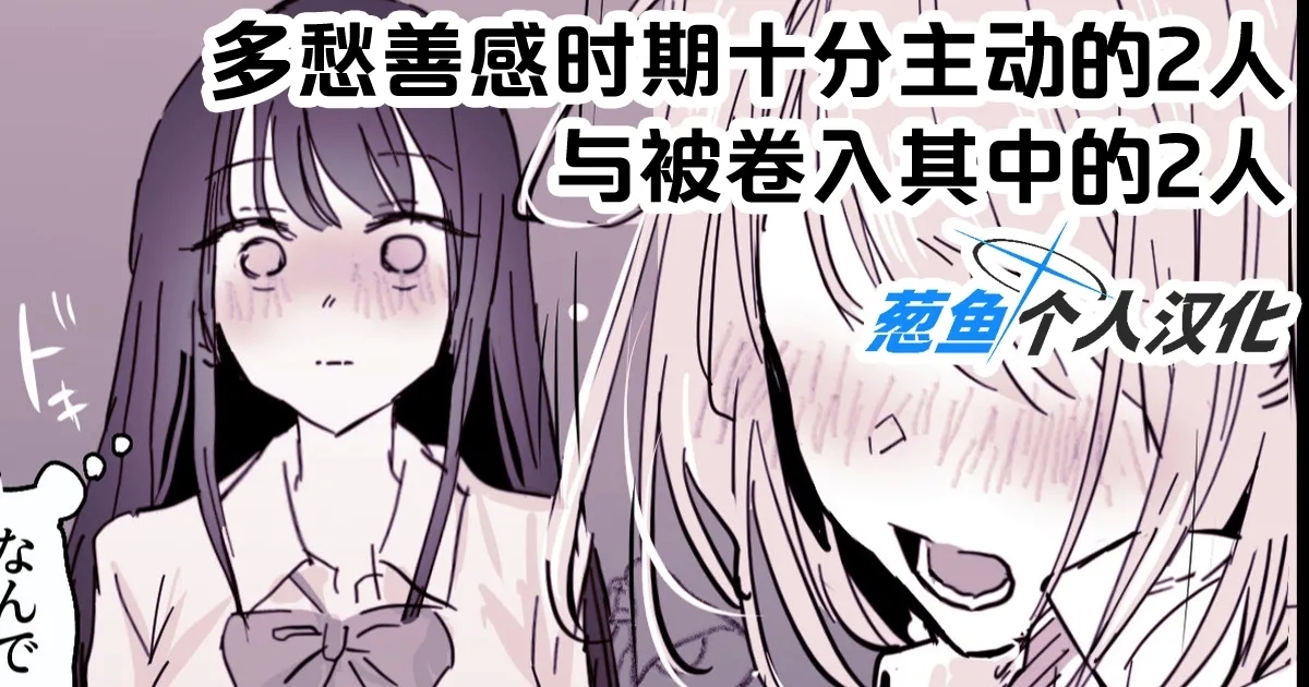 2024年11月-2025年5月Fanbox合集 - Page 10