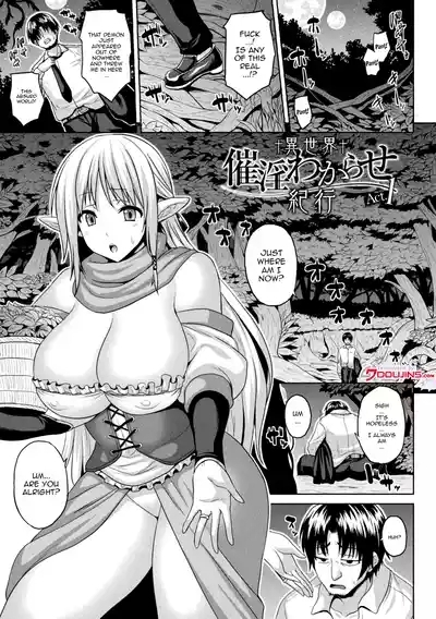 Isekai Aphrodisiac Wakarase Travelogue | Another World Aphrodisiac Travelogue Ch.1-9 5