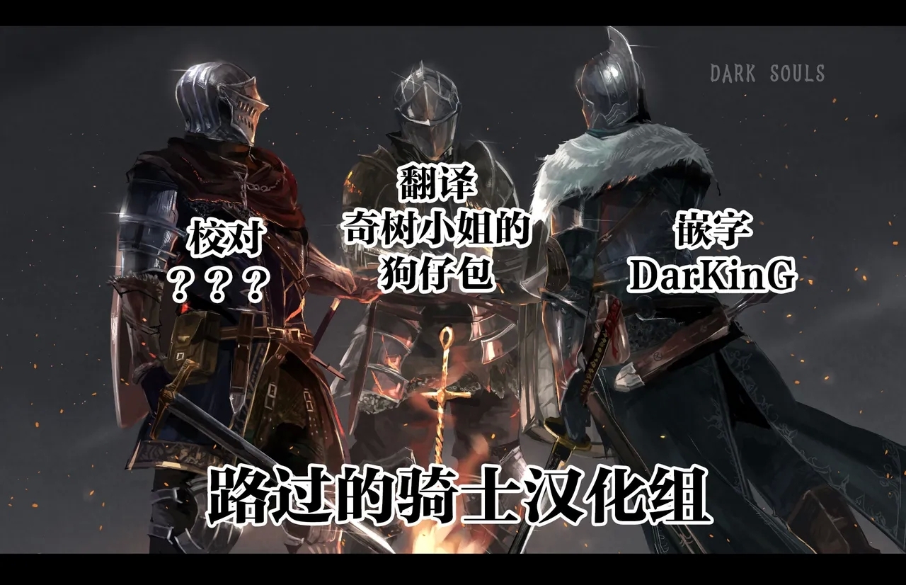 Leopard Hon 23 - Page 19