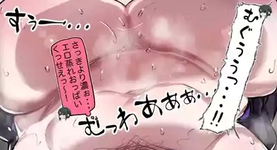 おっぱいマウスパッドの誘惑に負けるしゅば 5