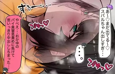 おっぱいマウスパッドの誘惑に負けるしゅば 7