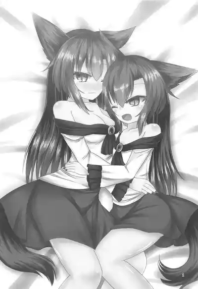 Kyuuai Triangle| 求爱三角关系（東方Project） 3