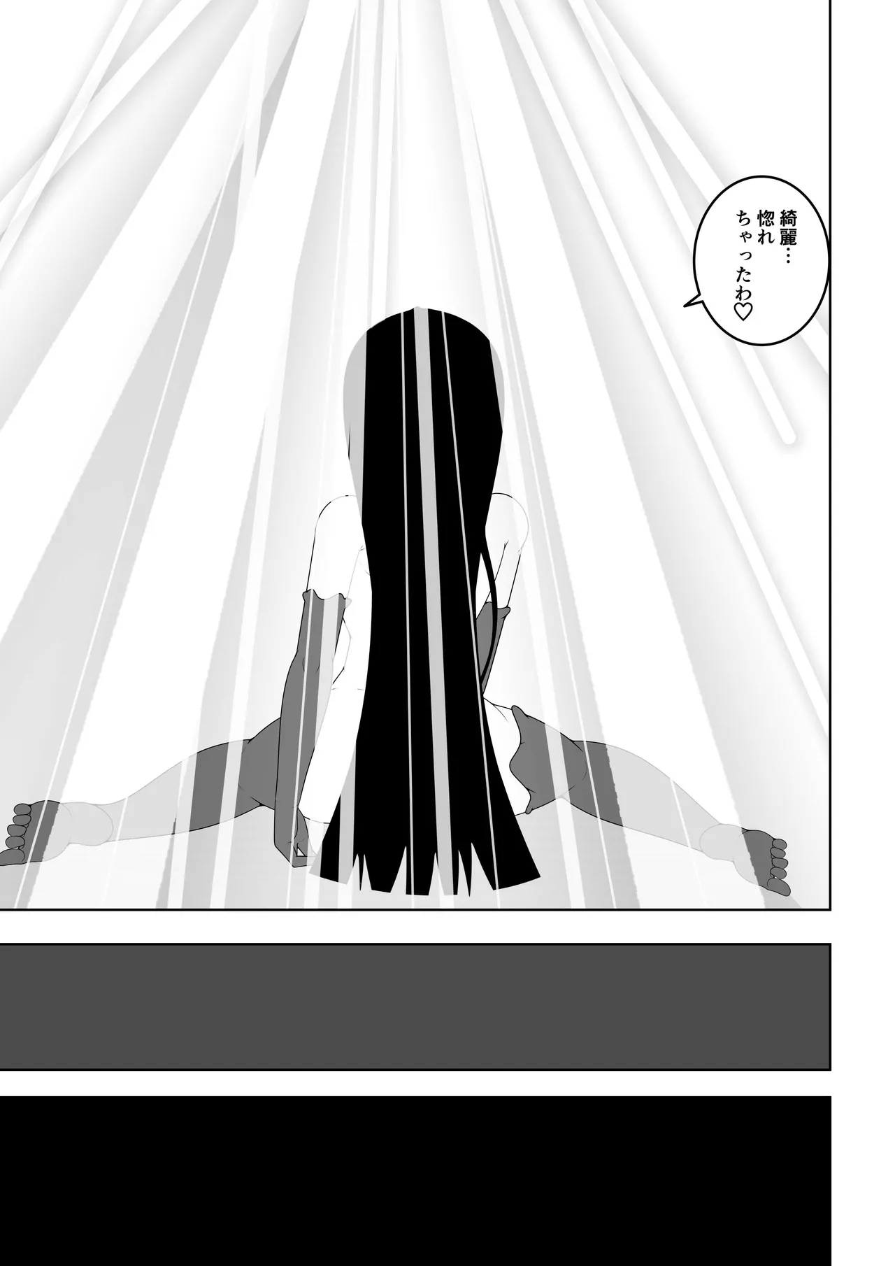 Sekai wo Sukutta Mahou Shoujo ga Ikuukan ni Torawarete Kuritorisu Mokei to Kuritorisu no Kankaku wo Tsunagarete Kuritorisu wo Kyokugen made Semerareru Hanashi - Page 6