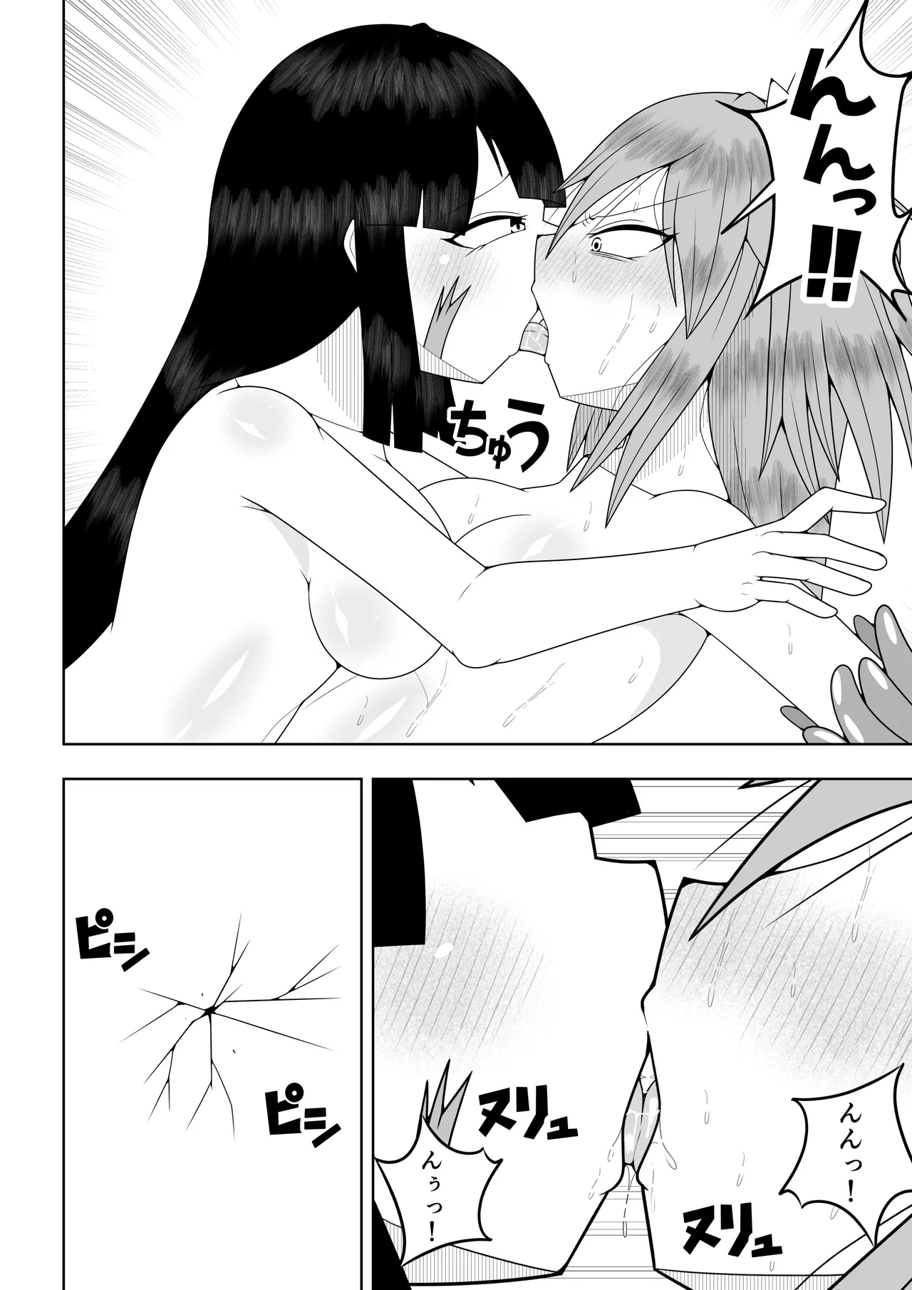 Sekai wo Sukutta Mahou Shoujo ga Ikuukan ni Torawarete Kuritorisu Mokei to Kuritorisu no Kankaku wo Tsunagarete Kuritorisu wo Kyokugen made Semerareru Hanashi - Page 69