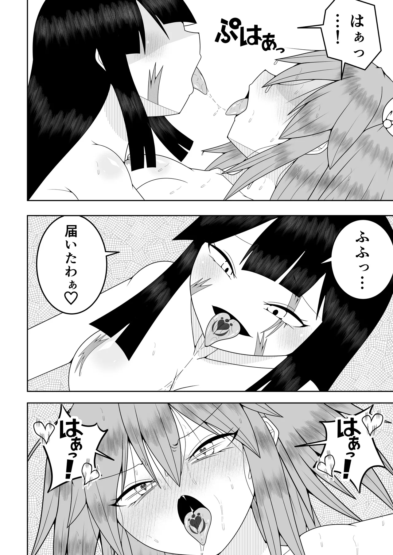 Sekai wo Sukutta Mahou Shoujo ga Ikuukan ni Torawarete Kuritorisu Mokei to Kuritorisu no Kankaku wo Tsunagarete Kuritorisu wo Kyokugen made Semerareru Hanashi - Page 73