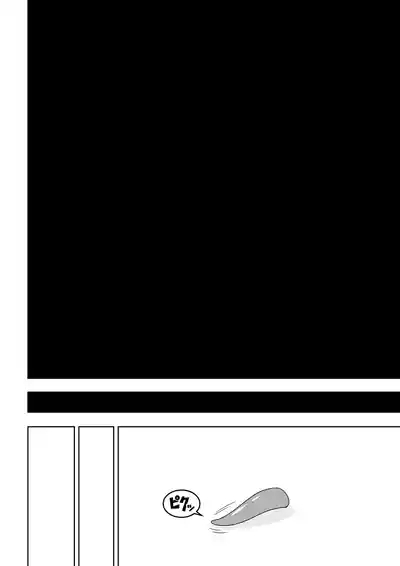 Sekai wo Sukutta Mahou Shoujo ga Ikuukan ni Torawarete Kuritorisu Mokei to Kuritorisu no Kankaku wo Tsunagarete Kuritorisu wo Kyokugen made Semerareru Hanashi 7