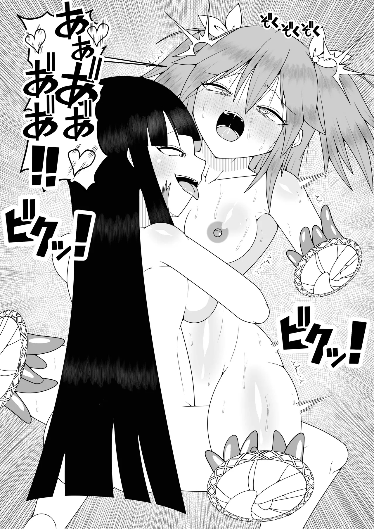 Sekai wo Sukutta Mahou Shoujo ga Ikuukan ni Torawarete Kuritorisu Mokei to Kuritorisu no Kankaku wo Tsunagarete Kuritorisu wo Kyokugen made Semerareru Hanashi - Page 84