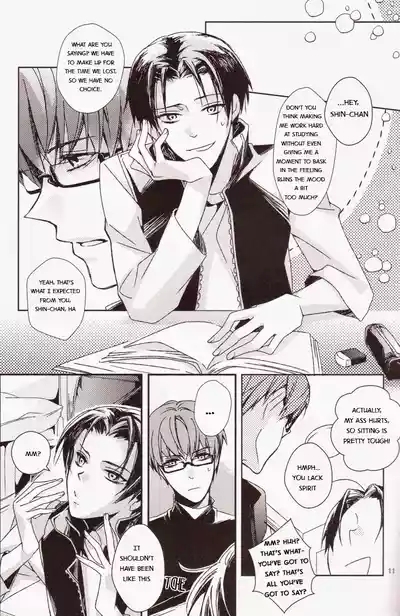 【USAMORI】 Give Me Back My Glasses!! 10