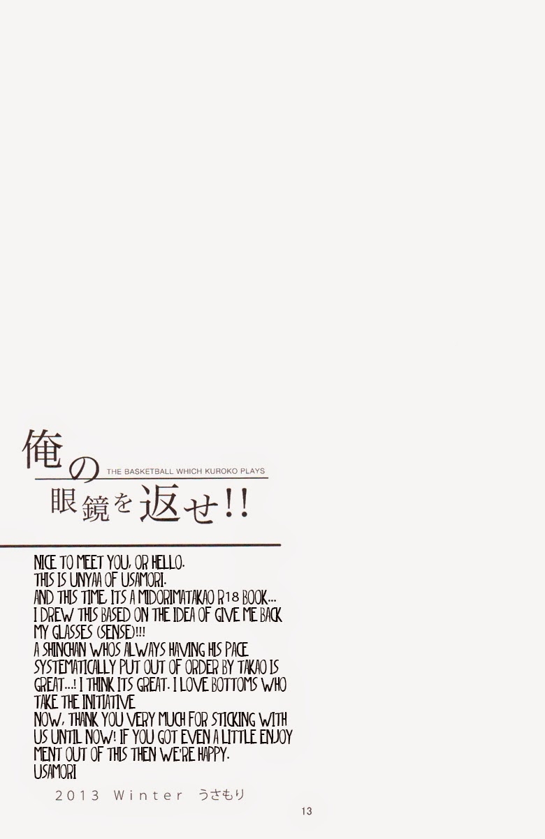 【USAMORI】 Give Me Back My Glasses!! - Page 12