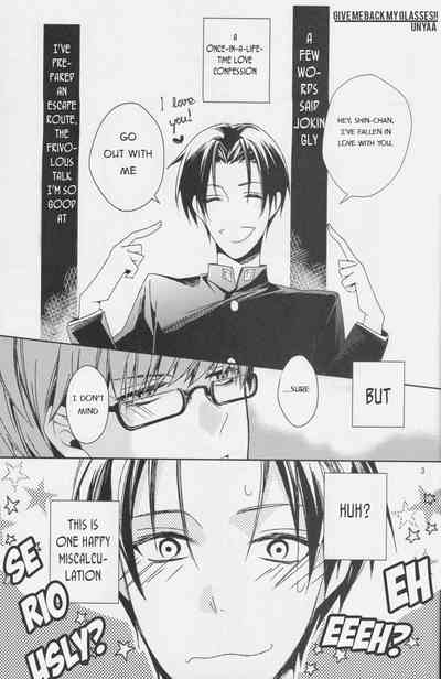 【USAMORI】 Give Me Back My Glasses!! 3